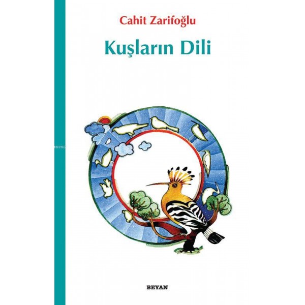 Kuşların Dili  - Cahit Zarifoğlu