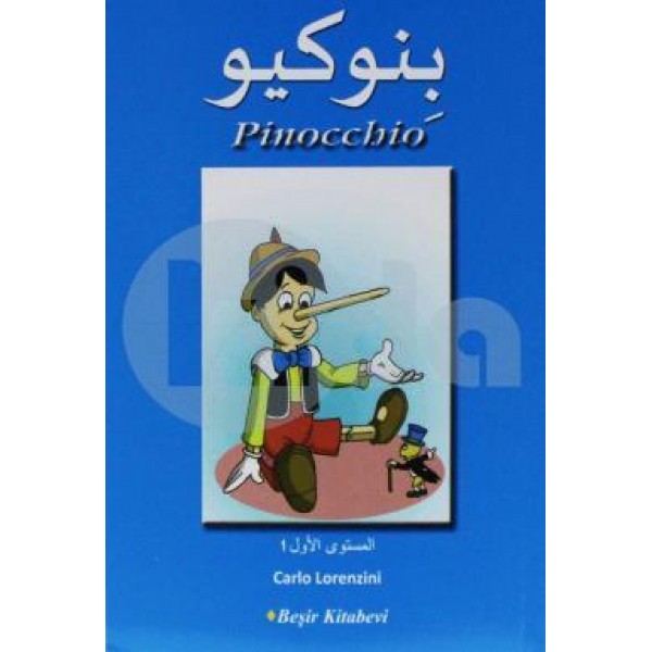 Pinocchio (Arapça) - Carlo Lorenzini