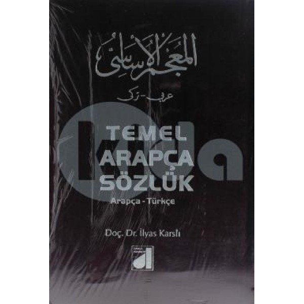 Arapça-Türkçe Temel Sözlük - İlyas Karslı